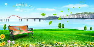 背景海報