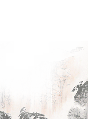 水墨山水