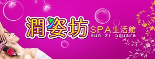 門頭