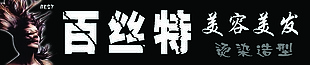 門頭