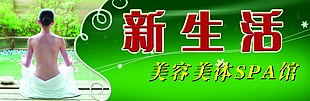 門頭