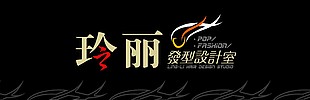 門頭