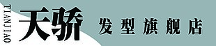 門頭
