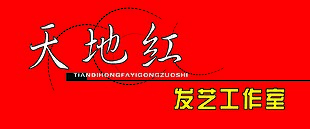 門頭