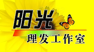 門頭