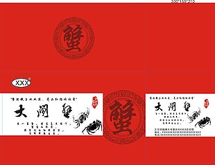 大闸蟹