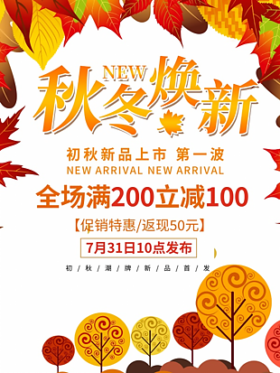 中秋