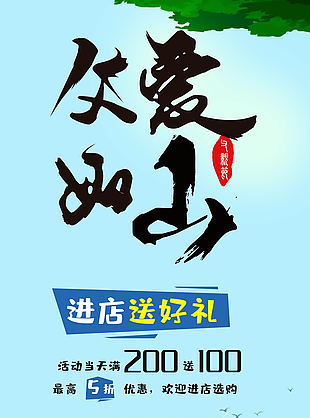 父親節圖片
