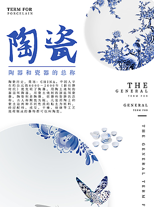 排版壓四角