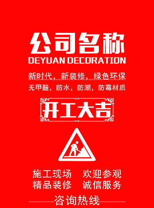 装修找我们