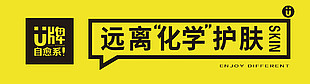 自愈系海報