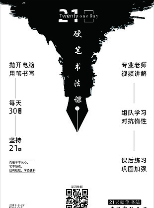 书法-2