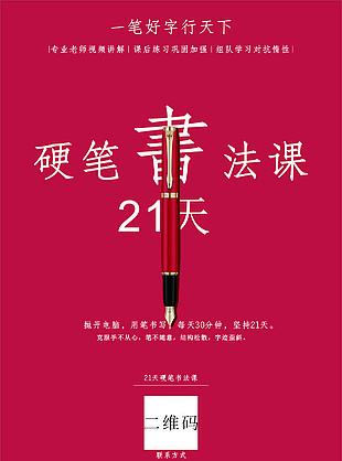 书法-1