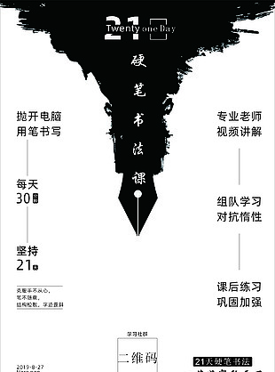 书法-2