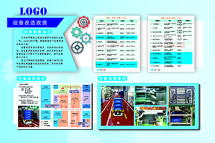 ROR体育(中国)官方网站下载盘货一下传说中的“机器五虎”和“机器四小龙”