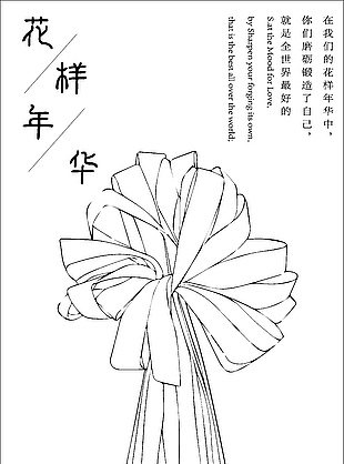 黑白簡(jiǎn)約風(fēng)