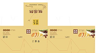 板栗酥餅包裝盒