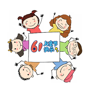 卡通兒童