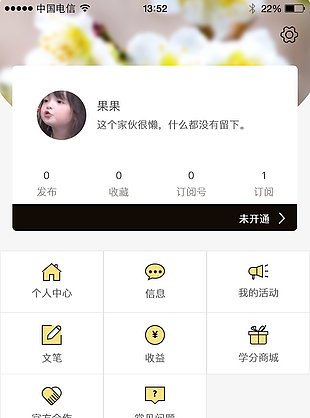 ui