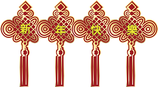燈籠高清素材PNG