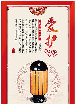 食堂文化