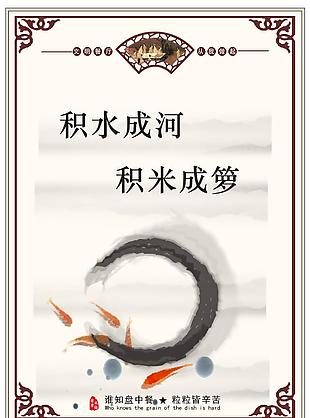 食堂文化