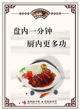 食堂文化