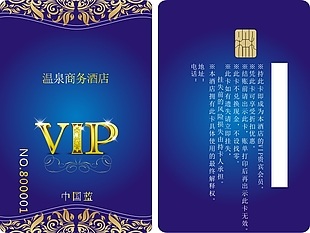 會員卡鉆石卡VIP卡