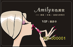 會員卡鉆石卡VIP卡
