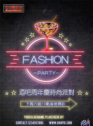 酒吧