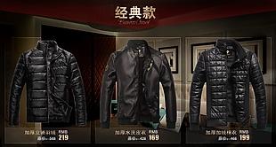 服装关联营销