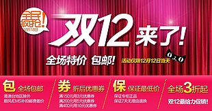 关联营销淘宝