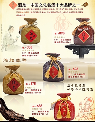 关联营销淘宝