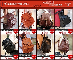 关联营销淘宝