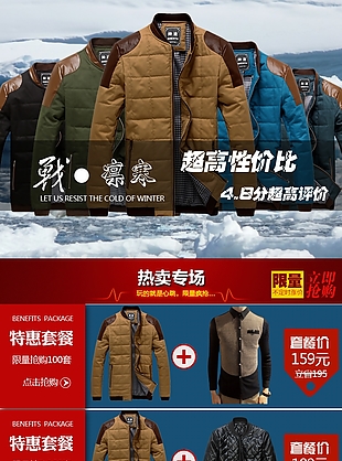 服裝關聯(lián)營銷