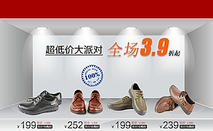 關(guān)聯(lián)營銷模板