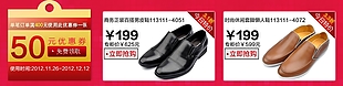 關(guān)聯(lián)營(yíng)銷模板