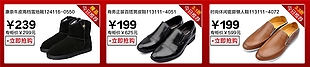關(guān)聯(lián)營(yíng)銷模板