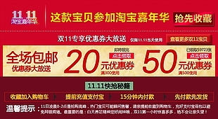 優(yōu)惠關(guān)聯(lián)營銷