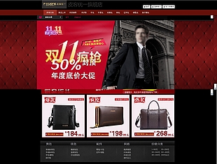 服装关联营销