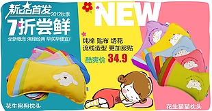 关联营销淘宝