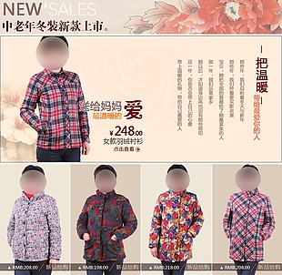 关联营销淘宝