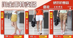 關聯營銷模板