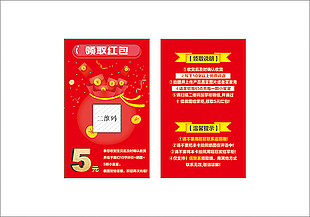 好評論卡返現卡