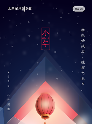 小年圖片