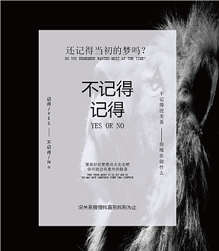 夢想