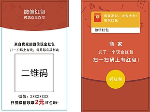 好评红包售后卡