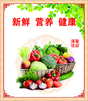 食堂文化
