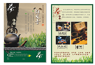 茶 茶藝