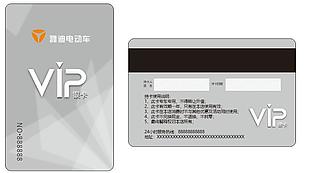 雅迪電動車銀卡